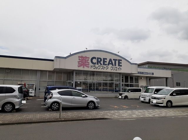 ドラックストア　クリエイトＳ・Ｄ番田店（ドラッグストア）まで1100m