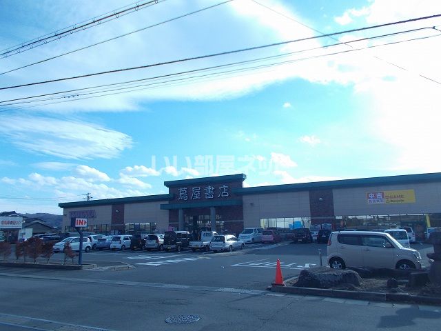 レンタルビデオ　蔦屋書店 上田大屋店（レンタルビデオ）まで1919m