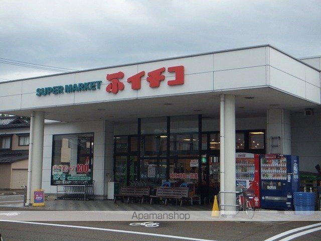 スーパー　イチコ幸店（スーパー）まで300m