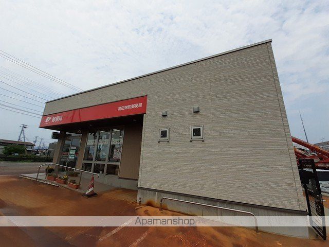 郵便局　高田栄町郵便局（郵便局）まで535m