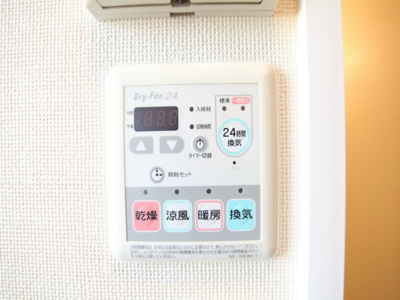 その他設備　浴室暖房乾燥機付　24時間換気機能付バスルーム