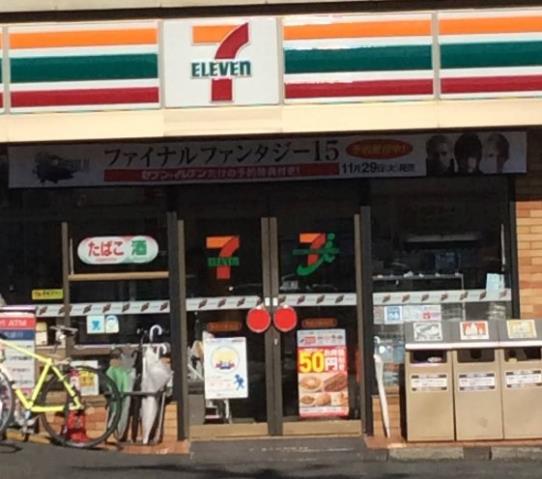 コンビニ　セブン－イレブン海老名駅前店（コンビニ）まで550m