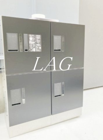 その他共有部分　宅配ボックスです。