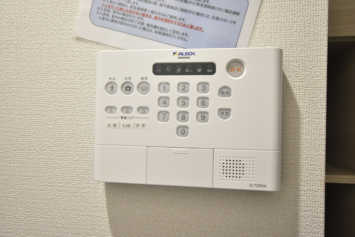 セキュリティ　ALSOK