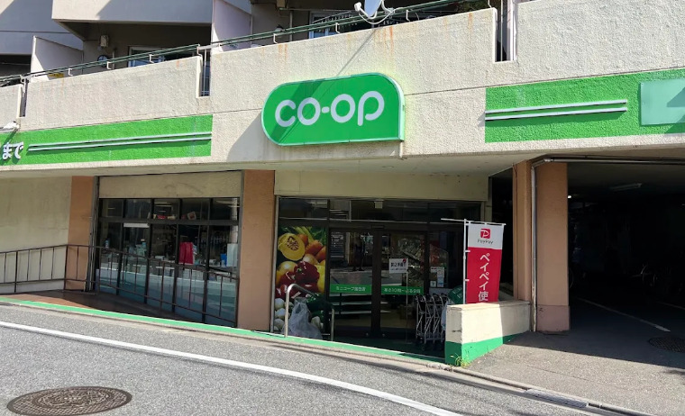その他　コープみらい 落合店（その他）まで552m