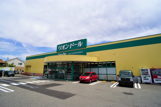 スーパー　リオンドール　寺尾東店（スーパー）まで946m