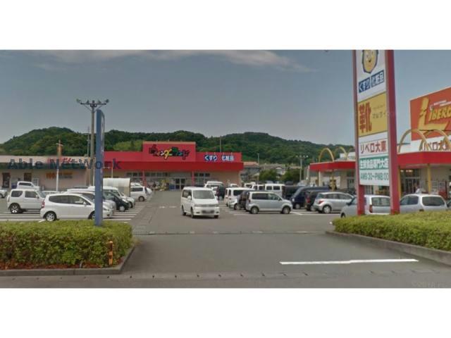ドラックストア　ウエルシア掛川大東店（ドラッグストア）まで1161m