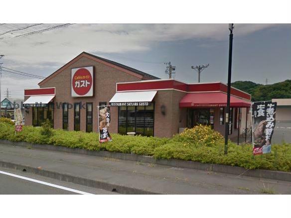 飲食店　ガスト大東町店（から好し取扱店）（飲食店）まで1150m