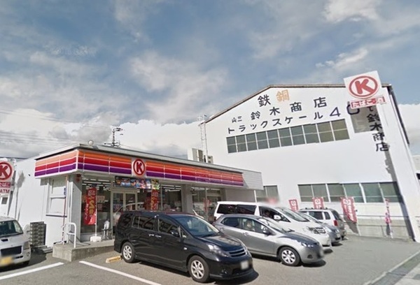 コンビニ　サークルK深江本町一丁目店（コンビニ）まで156m