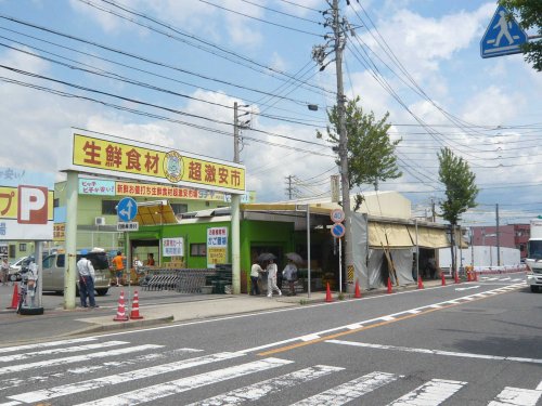 スーパー　タチヤ平針店（スーパー）まで797m