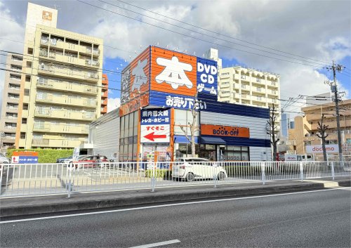 その他　ブックオフ（その他）まで795m