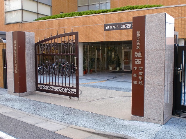 中学校　城西大学付属　城西中学校（中学校）まで328m