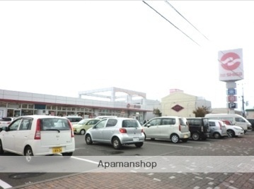 スーパー　スーパーチェーンシガ花川店（スーパー）まで586m