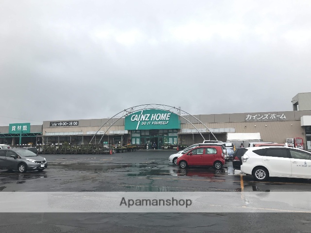 スーパー　ホームセンター　カインドホーム（スーパー）まで669m