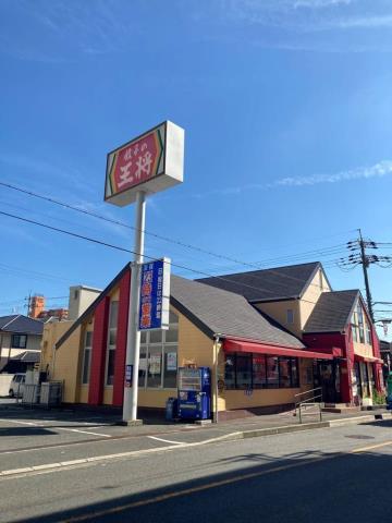 飲食店　餃子の王将 若江岩田店（飲食店）まで981m