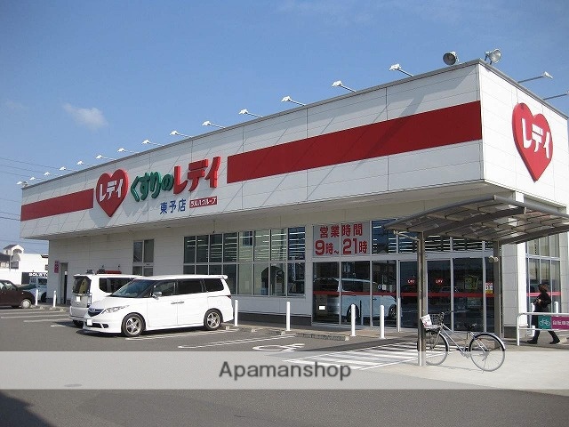 ドラックストア　くすりのレディ　東予店（ドラッグストア）まで73m