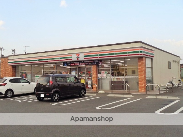 コンビニ　セブンイレブン　三津屋東店（コンビニ）まで262m