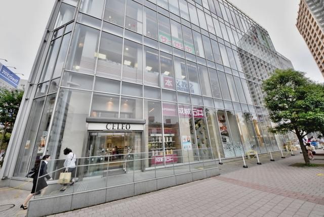 スーパー　成城石井（スーパー）まで1217m