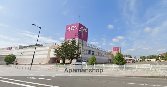スーパー　イオン千歳店（スーパー）まで700m