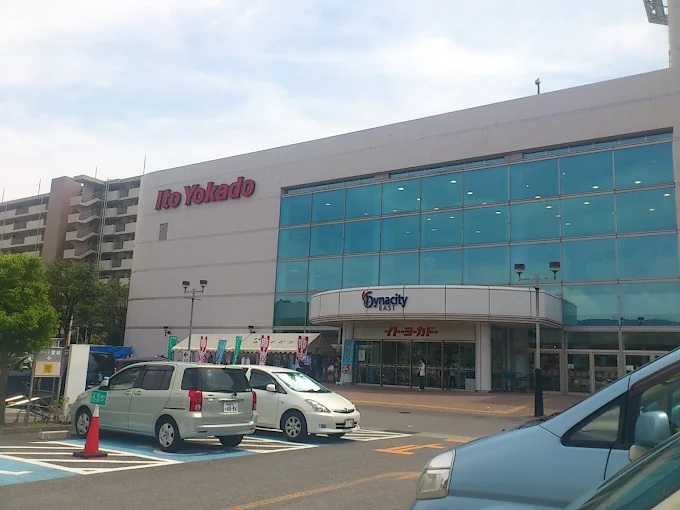 スーパー　イトーヨーカドー 小田原店（スーパー）まで391m