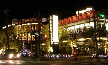 ショッピングセンター　港南台グラスコート（ショッピングセンター）まで3521m