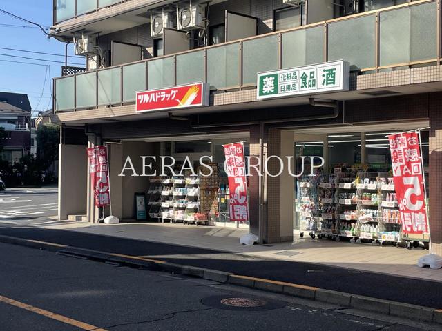ドラックストア　ツルハドラッグ 用賀中町通店（ドラッグストア）まで540m