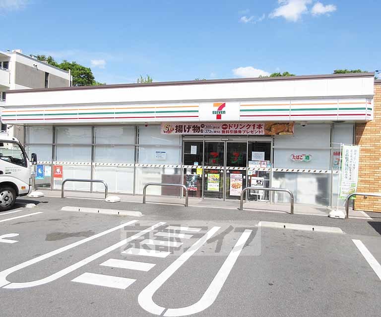 コンビニ　セブンイレブン 山科勧修寺公園前店（コンビニ）まで630m