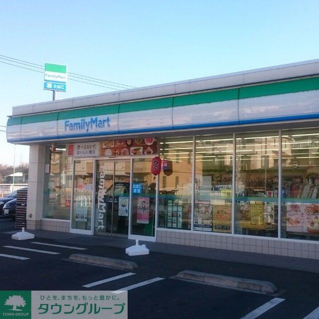コンビニ　ファミリーマート都筑大棚町店（コンビニ）まで620m