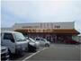スーパー　ショッピングシティアルタ開成店（スーパー）まで1317m