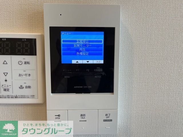 セキュリティ　※別号室参考写真です