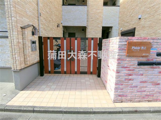 その他共有部分　共用部分　ゲート式オートロック