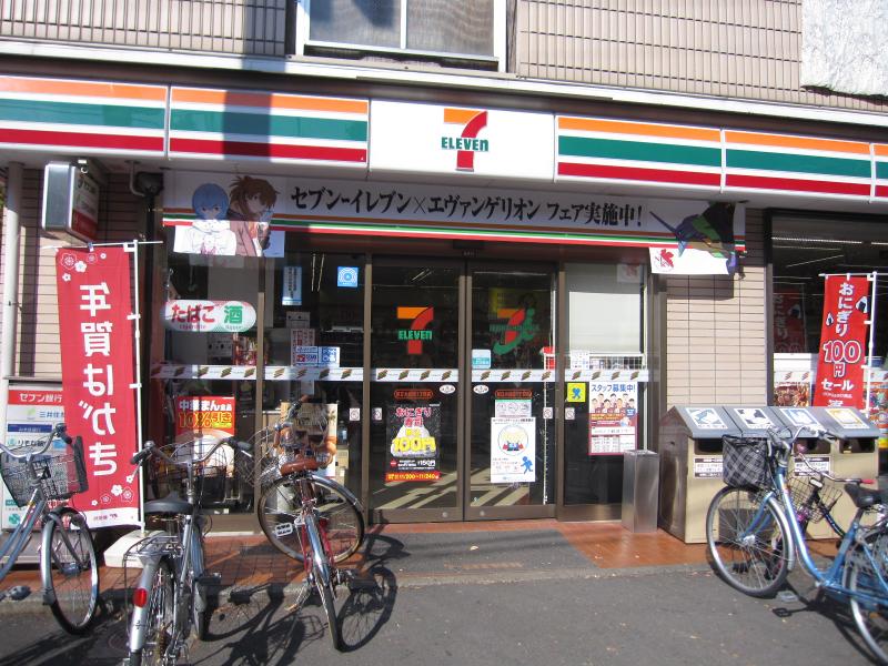 コンビニ　セブンイレブン 足立大谷田1丁目店（コンビニ）まで706m