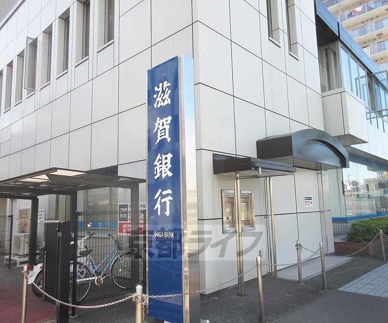 銀行　滋賀銀行瀬田駅前支店（銀行）まで285m
