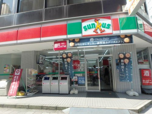 コンビニ　サンクス　伏見町３丁目店（コンビニ）まで20m