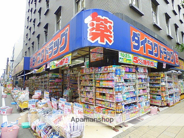 その他　ダイコクドラッグ１００円ショップ 船場店（その他）まで185m