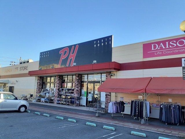 その他　パーティーハウス西浜店様（その他）まで800m