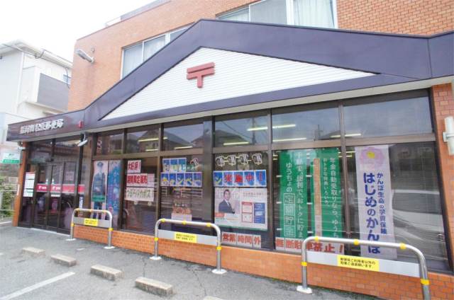 郵便局　福岡舞松原郵便局（郵便局）まで364m