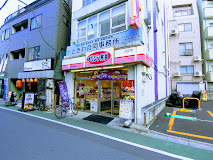 その他　オリジン弁当 ときわ台店（その他）まで221m