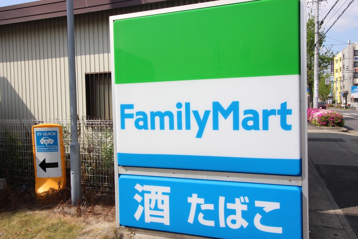 コンビニ　ファミリーマート城町店（コンビニ）まで1000m