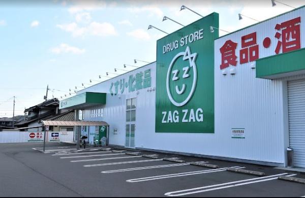 ドラックストア　ザグザグ平田店（ドラッグストア）まで1190m