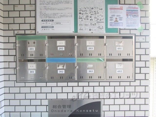 その他　集合ポスト