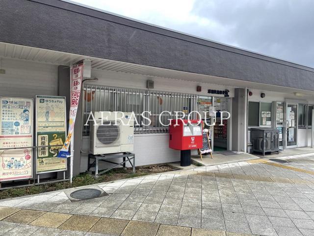 郵便局　浦和田島郵便局（郵便局）まで820m