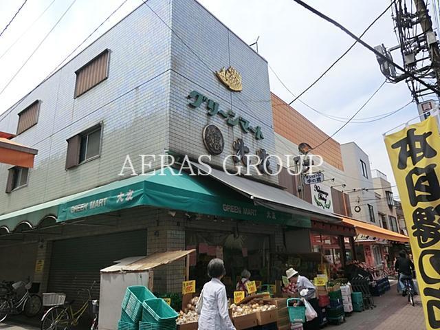 スーパー　グリーンマート大友（スーパー）まで137m