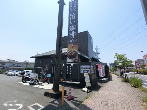 飲食店　星乃珈琲店 千葉都町店（飲食店）まで635m