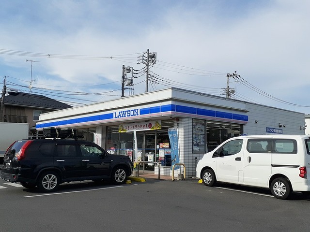 コンビニ　ローソン 　見和三丁目店（コンビニ）まで230m