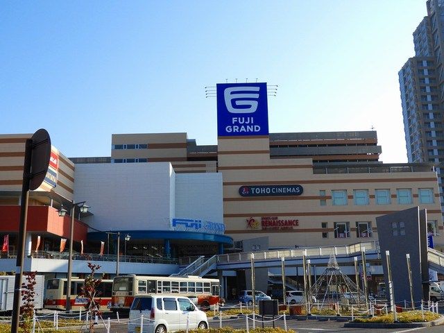 ショッピングセンター　フジグラン　緑井（ショッピングセンター）まで1400m