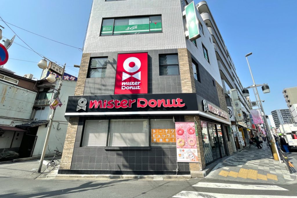 飲食店　ミスタードーナツ 町屋ショップ（飲食店）まで1295m