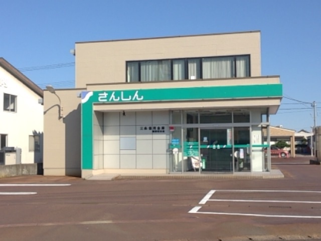 銀行　三条信用金庫塚野目支店（銀行）まで1006m