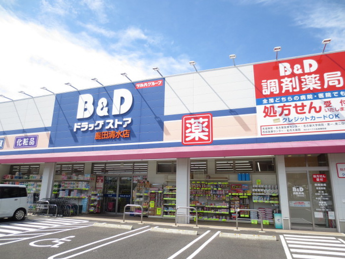ドラックストア　B&D 鹿田清水店（ドラッグストア）まで95m