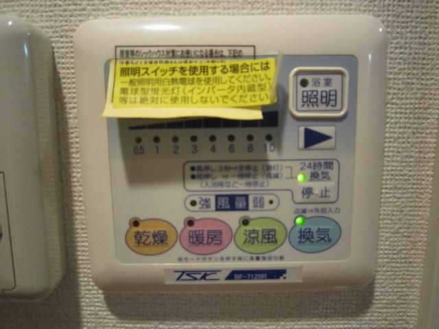 その他設備　追い焚き